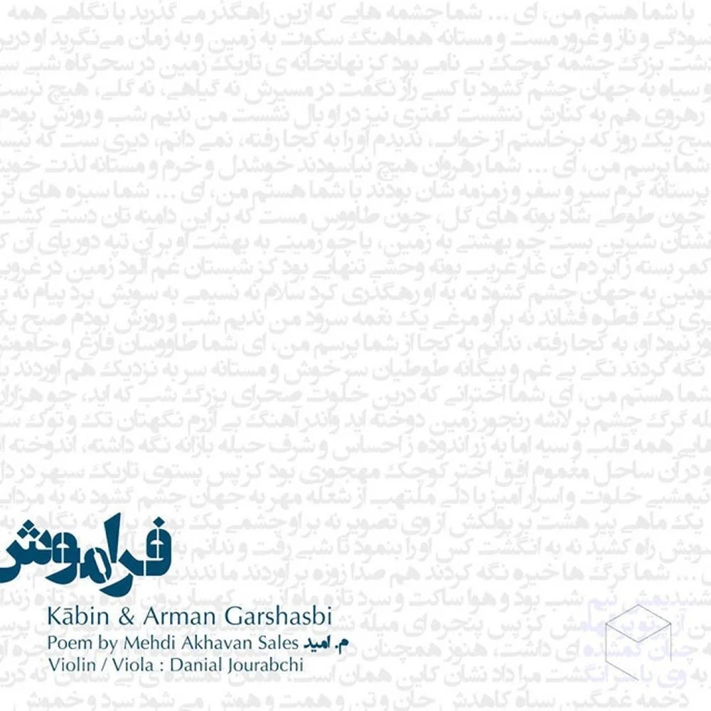 Kabin & Arman Garshasbi - Faramoush