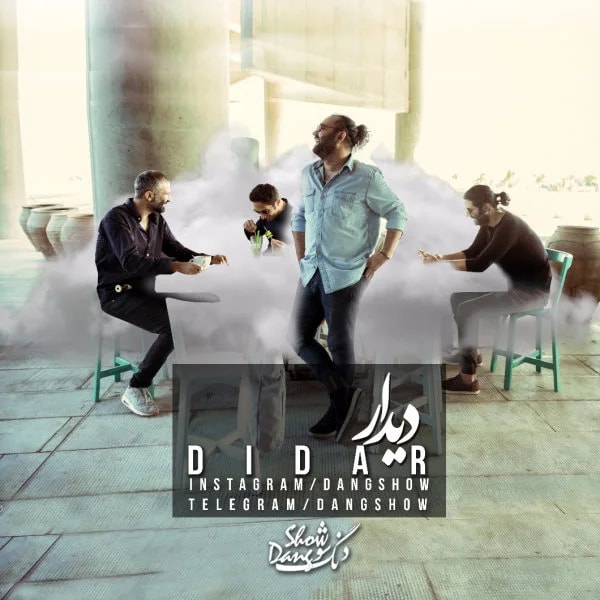 Dang Show - Didar