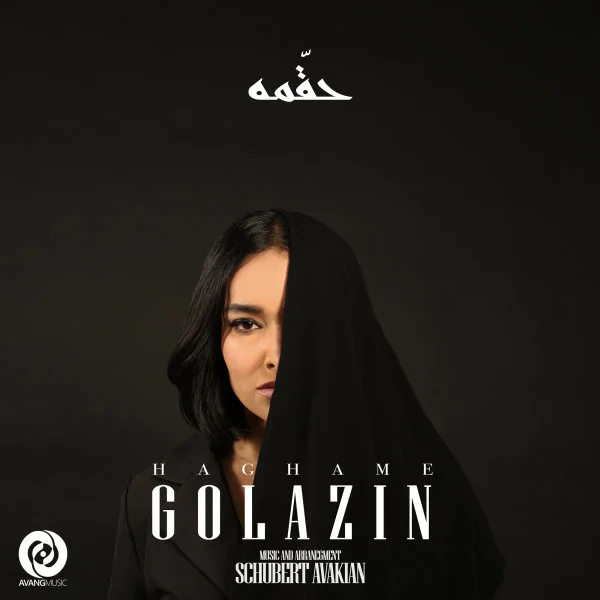 Golazin - Haghame