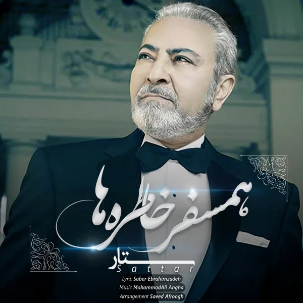 Sattar - Hamsafare Khatereha