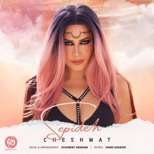 Sepideh - Cheshmat