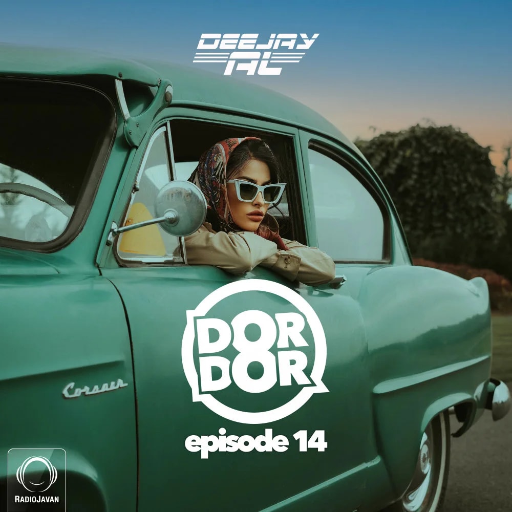 Deejay Al - Dor Dor 14