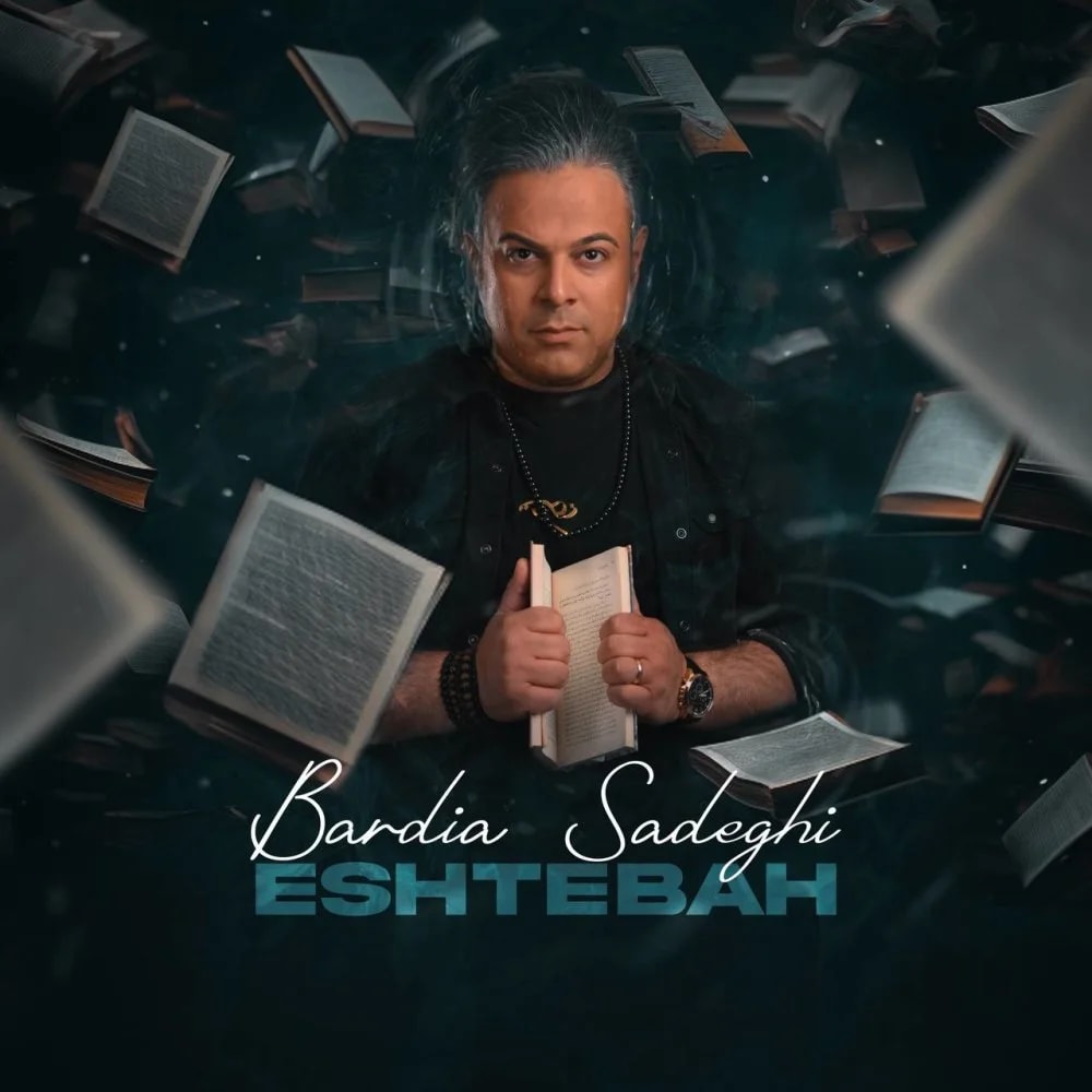 Bardia Sadeghi - Eshtebah