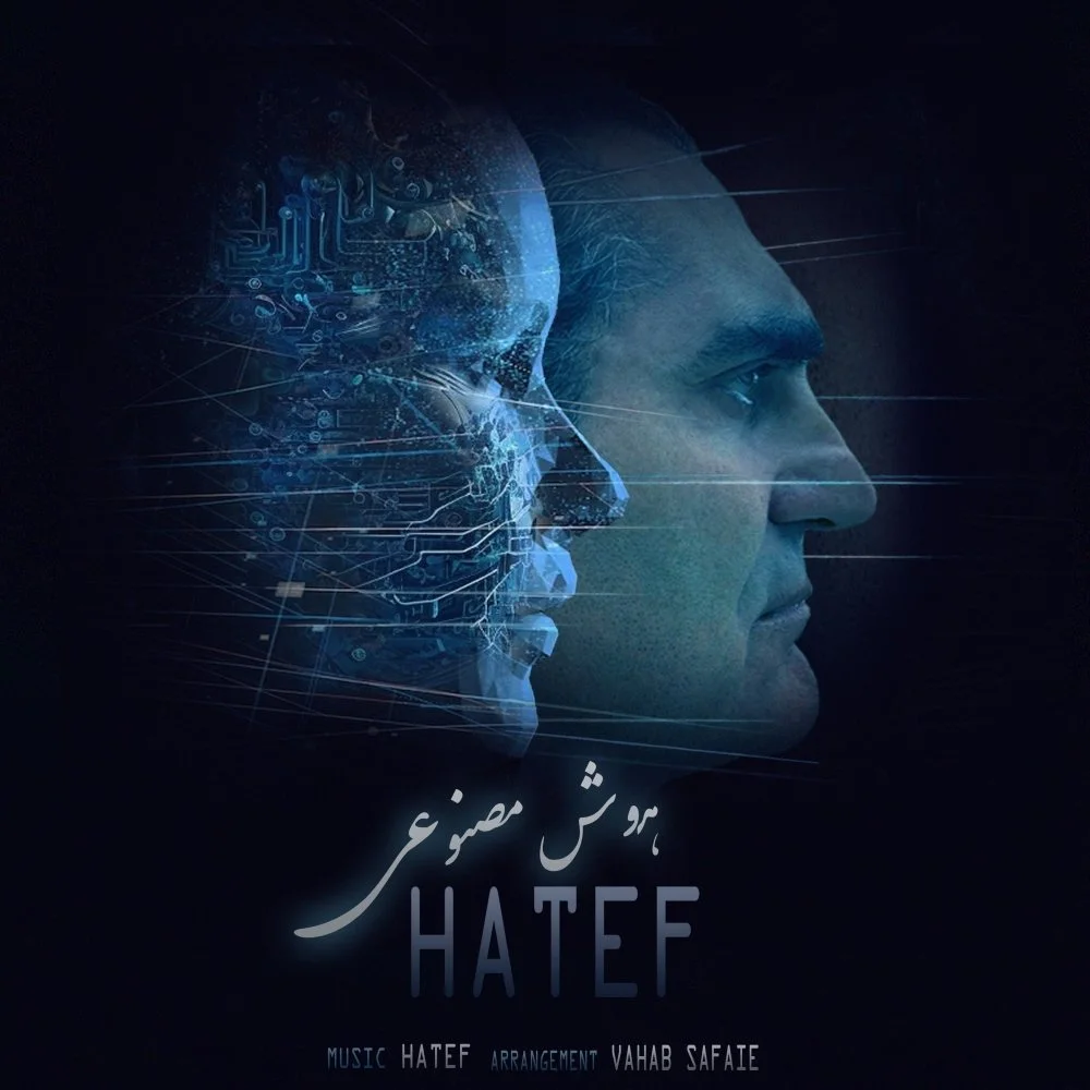 Hatef - Hooshe Masnooie