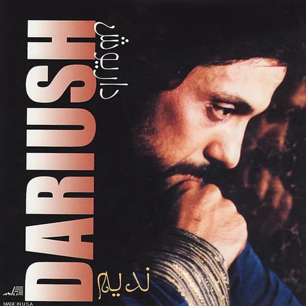 Dariush - Eshgheh Be Hasel