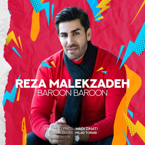 Reza Malekzadeh - Baroon Baroon
