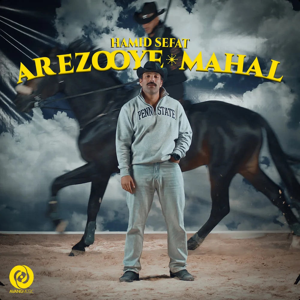 Hamid Sefat - Arezooye Mahal