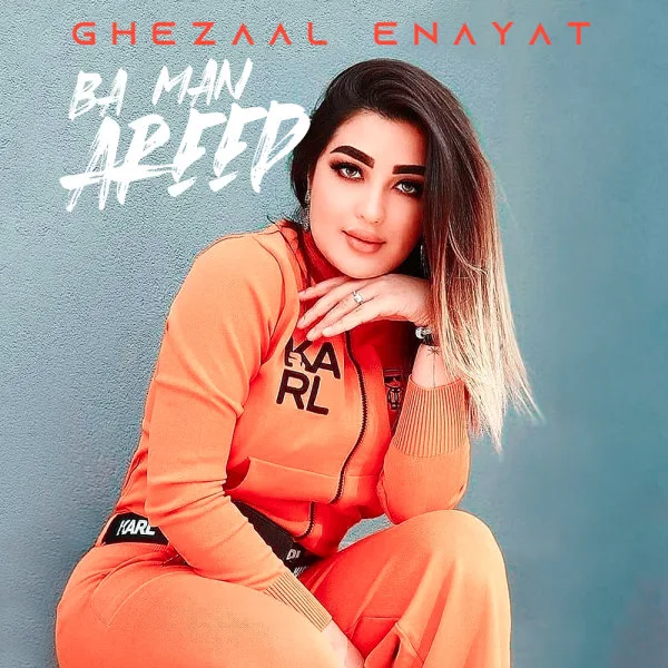 Ghezaal Enayat - Ba Man Areed