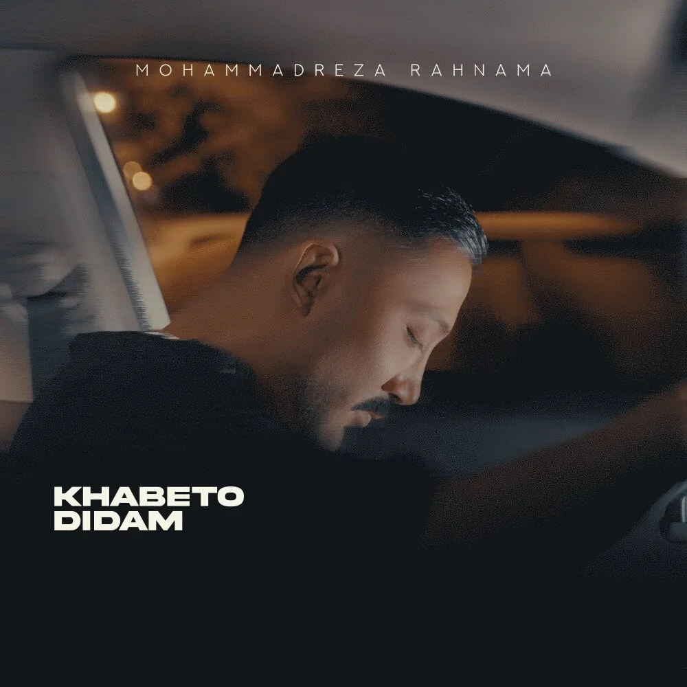 Mohamadreza Rahnama - Khabeto Didam
