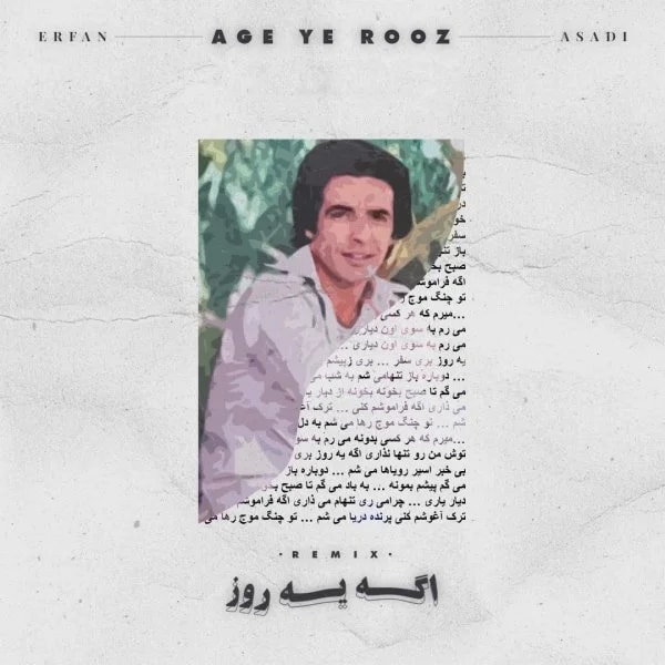 Asadi, Erfan, & Faramarz Aslani - Age Ye Rooz (Remix)
