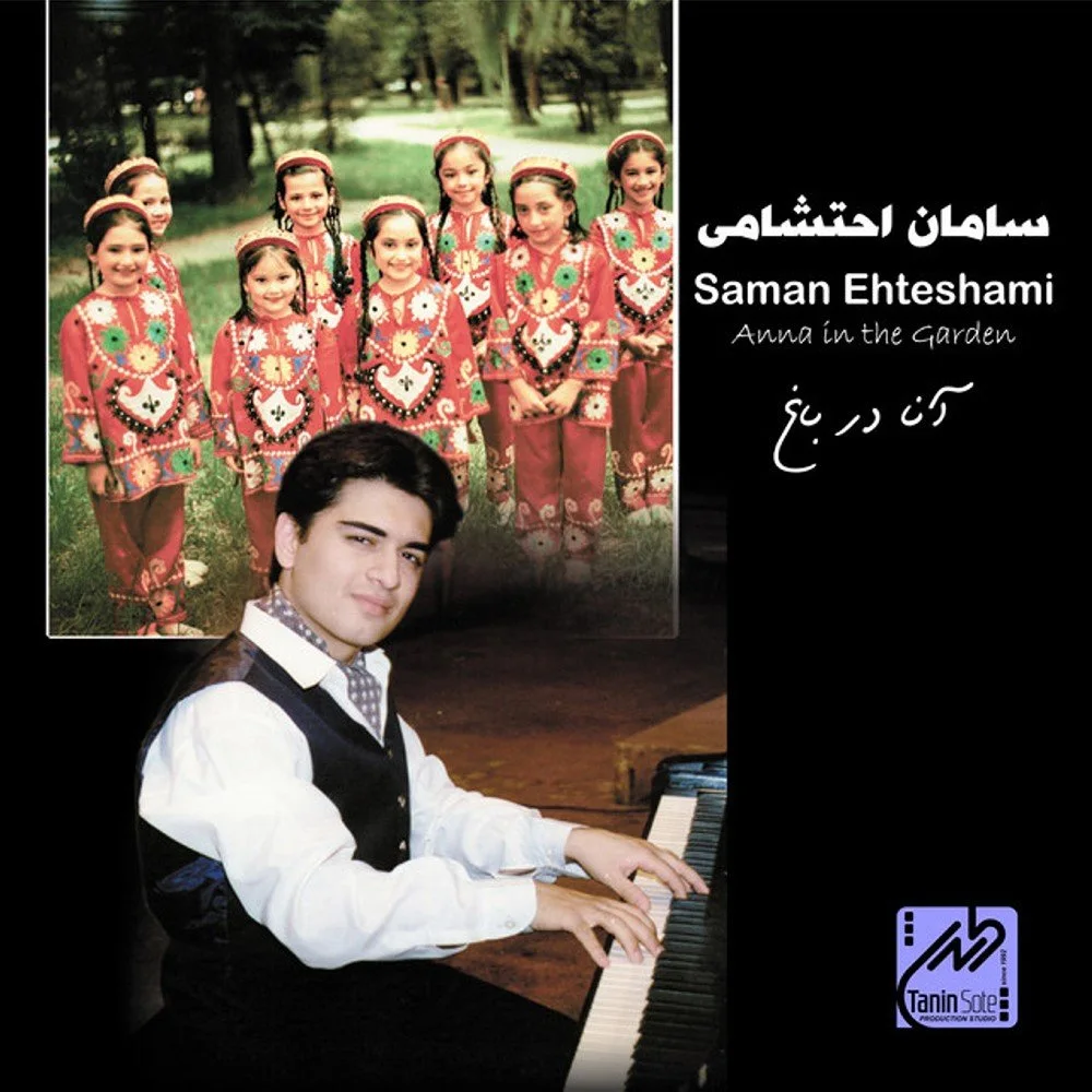 Saman Ehteshami - Anna in the Garden
