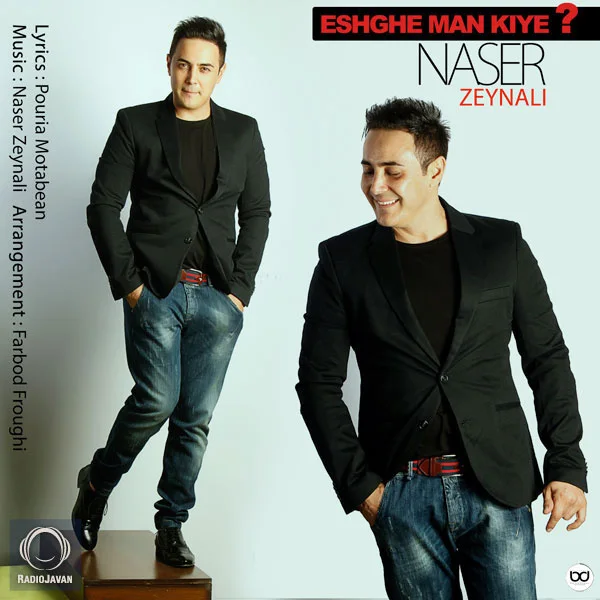 Naser Zeynali - Eshghe Man Kiye