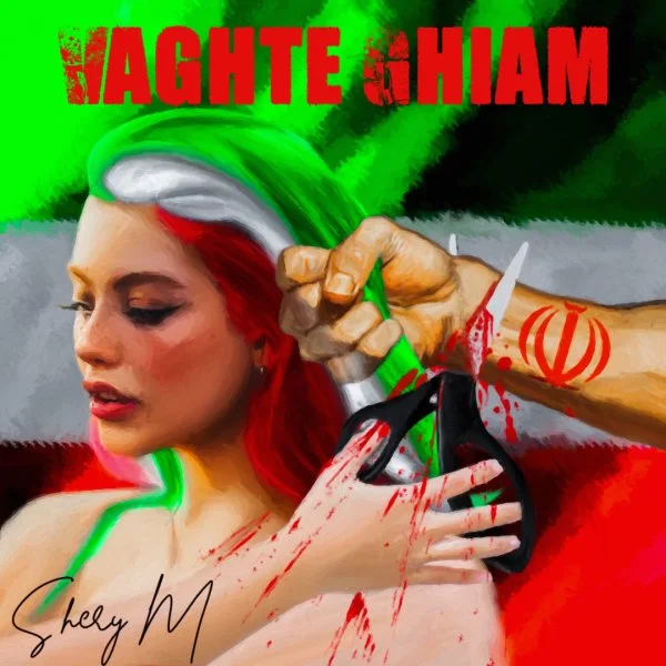 SheryM - Vaghte Ghiame