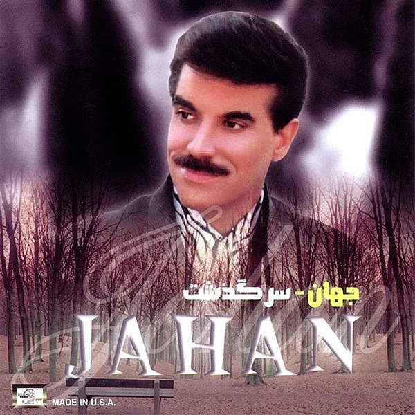 Jahan - Dar Hasrate Didar