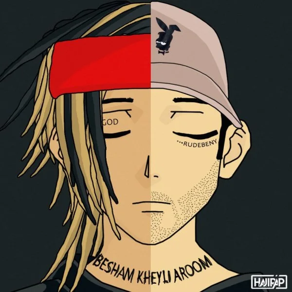 Parsalip - Besham Kheyli Aroom (Ft RudeBeny)