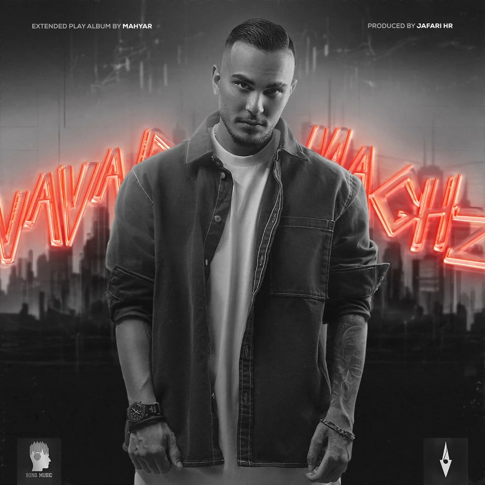 Mahyar - Chamedoon (Ft Deon & Raeen)