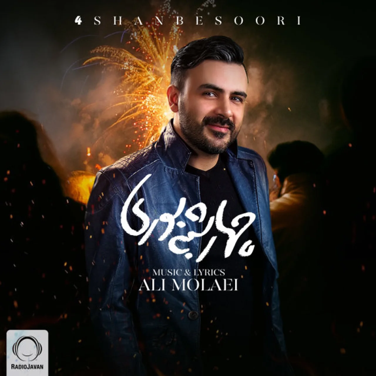 Ali Molaei - 4Shanbe Soori