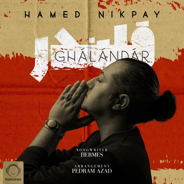 Hamed Nikpay - Ghalandar