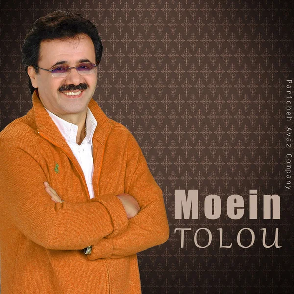 Moein - Ey Eshgh