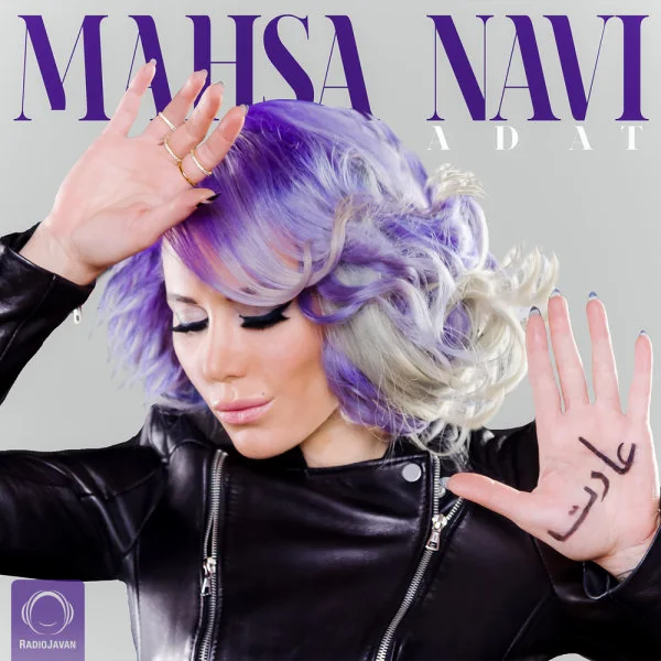 Mahsa Navi - Adat