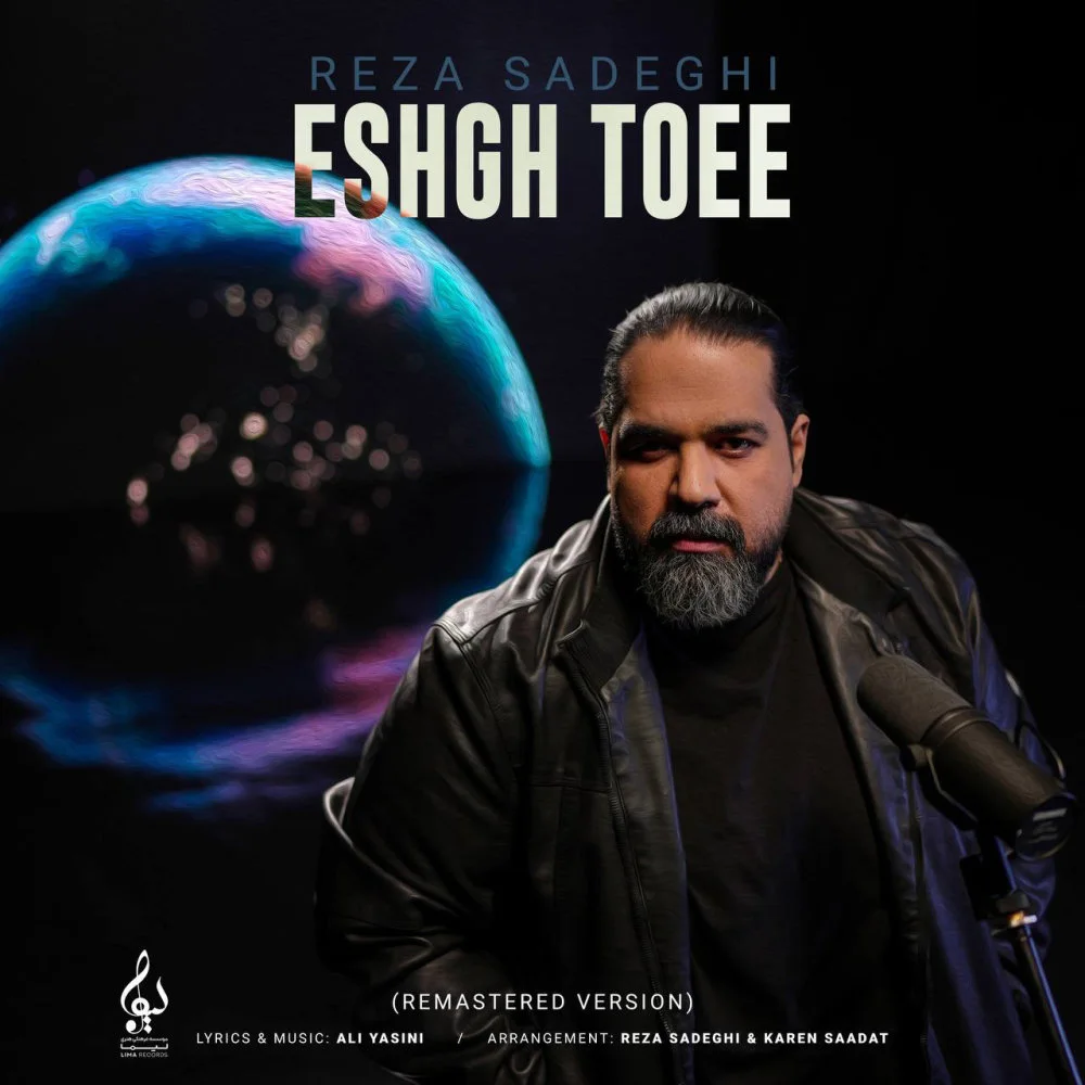 Reza Sadeghi - Eshgh Toee (New Version)