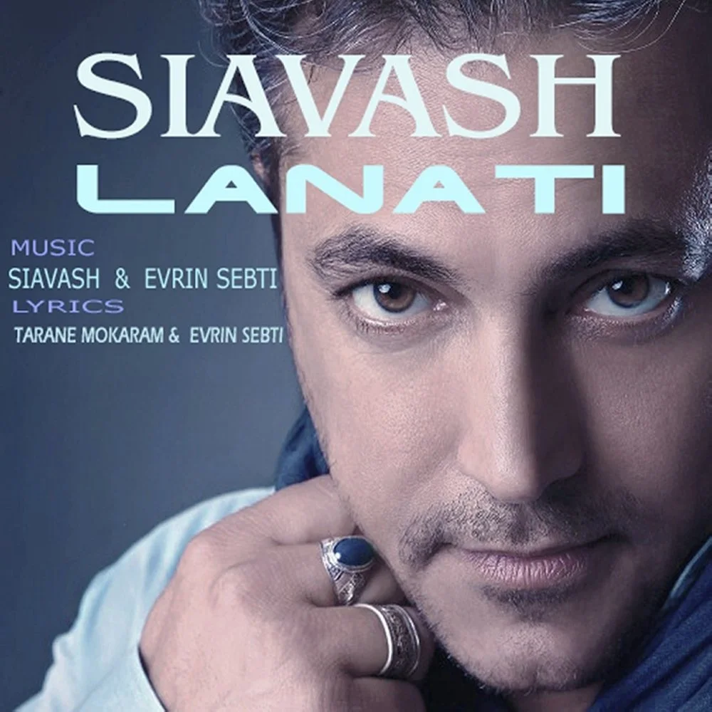 Siavash - Lanati