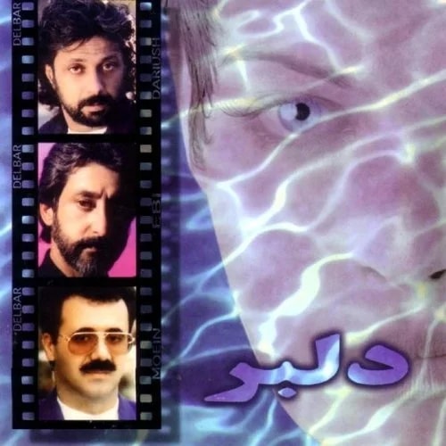 Dariush - Raleh