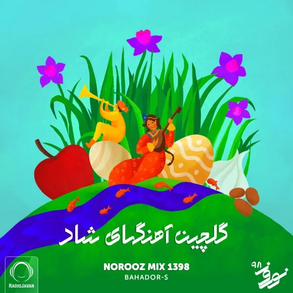 Bahador-S - Norooz Mix 1398
