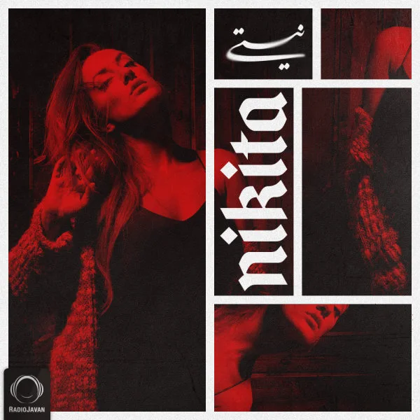 Nikita - Nisti
