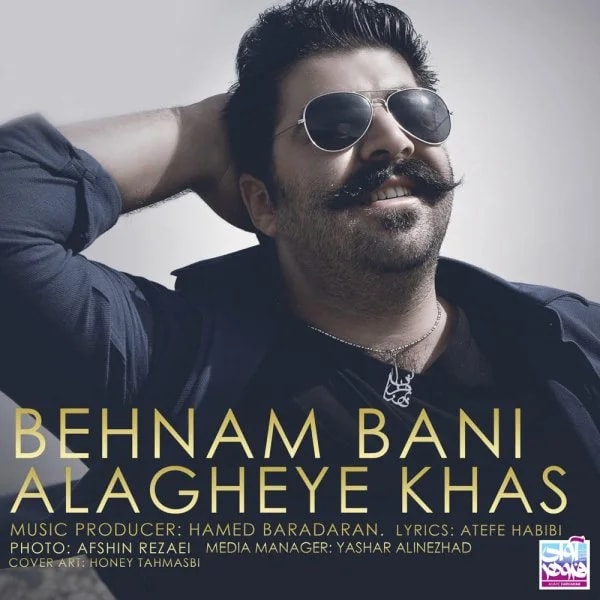Behnam Bani - Alagheye Khas