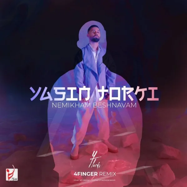 Yasin Torki - Nemikham Beshnavam (Remix)
