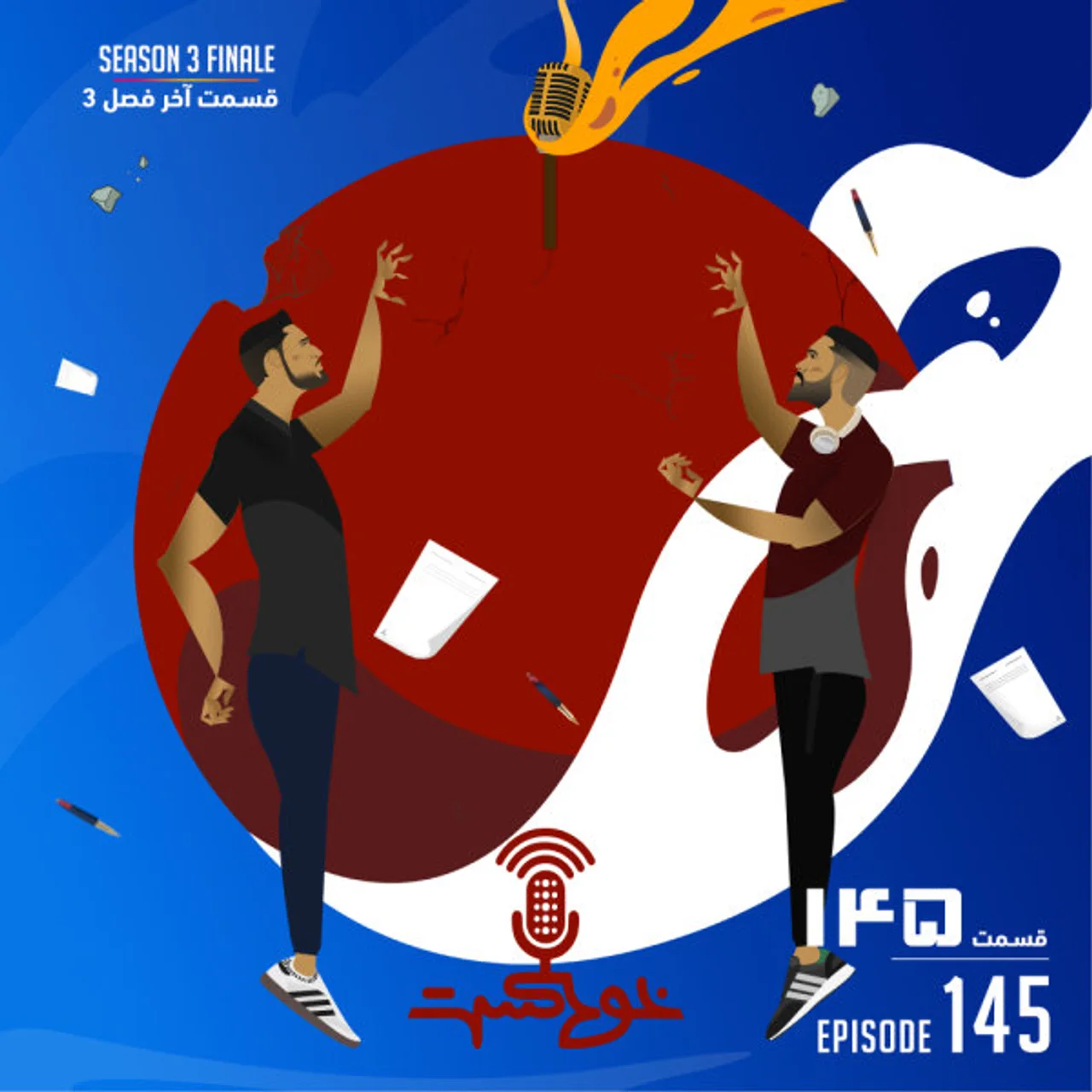 Khodcast - 145 - Season 3 Finale