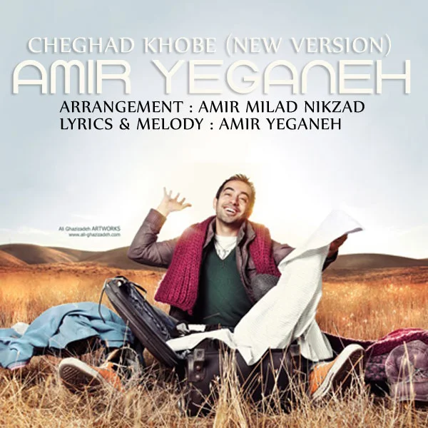 Amir Yeganeh - Che Ghadr Khoobe