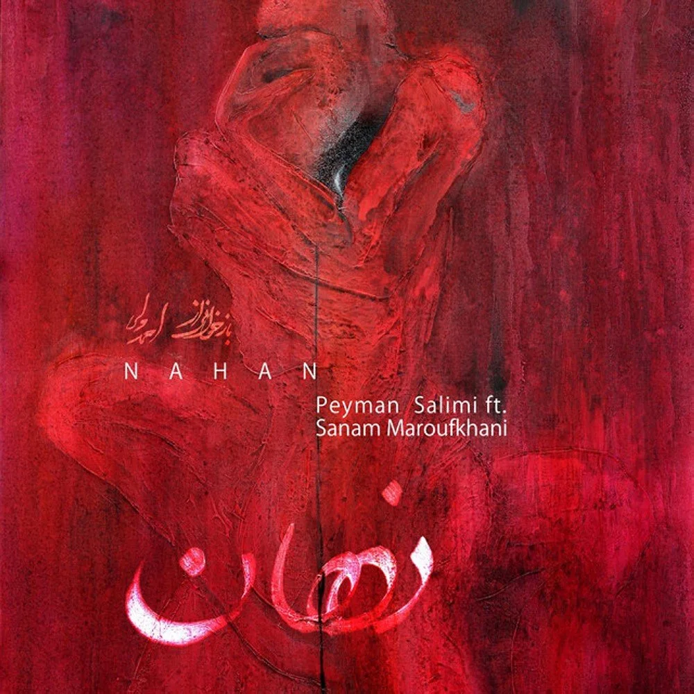 Peyman Salimi & Sanam Maroufkhani - Nahan