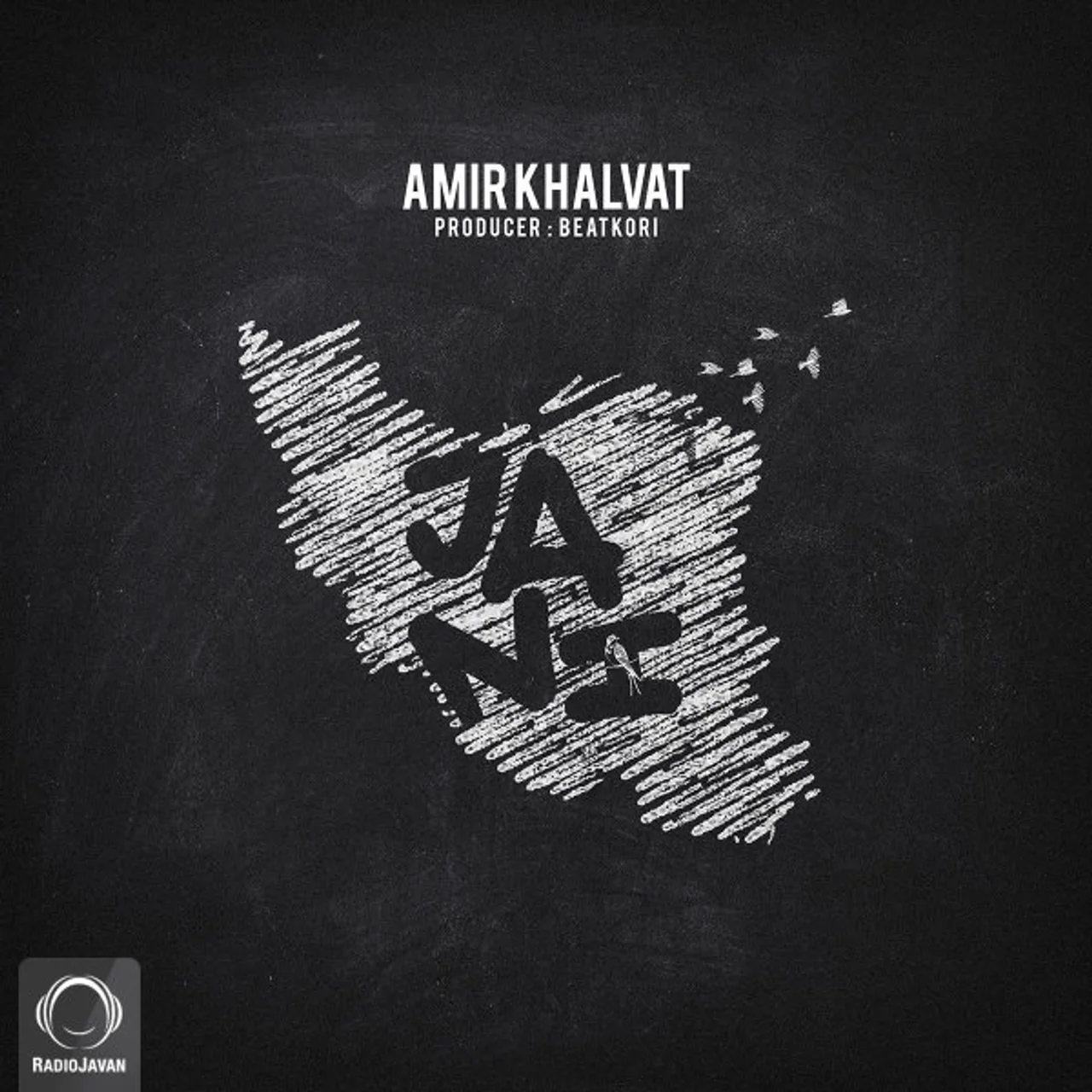 Amir Khalvat - Jani