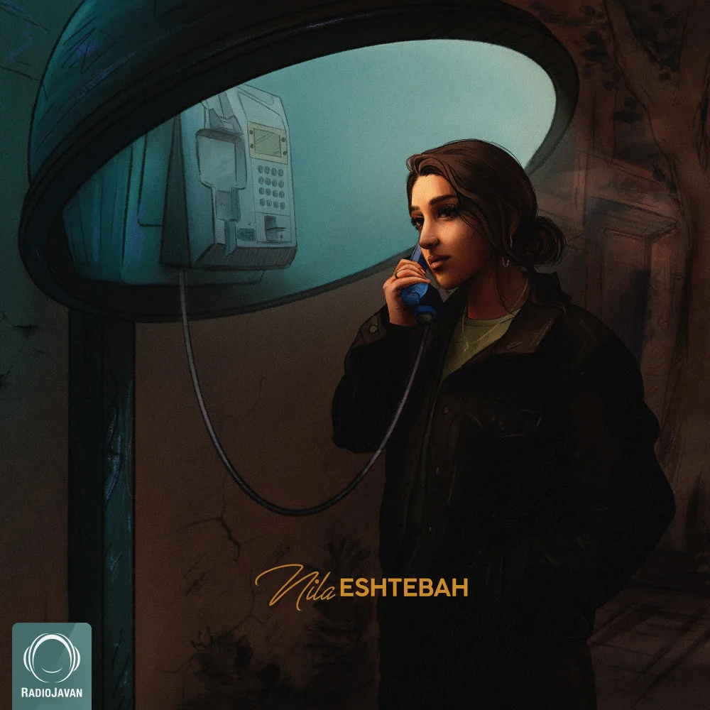 Nila - Eshtebah