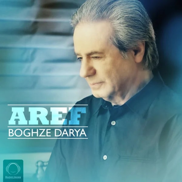 Aref - Boghze Darya