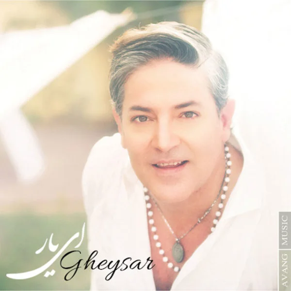 Gheysar - Ey Yaar
