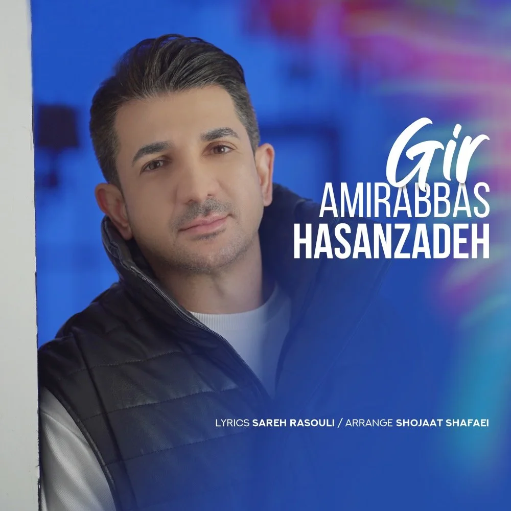 Amirabbas Hasanzadeh - Gir
