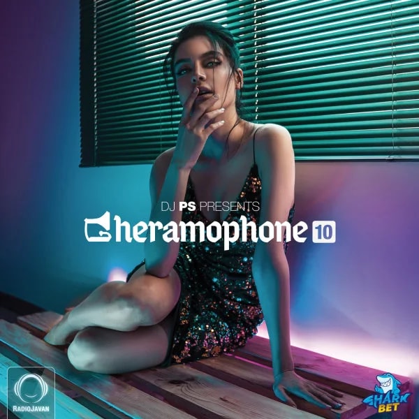DJ PS - Gheramophone 10