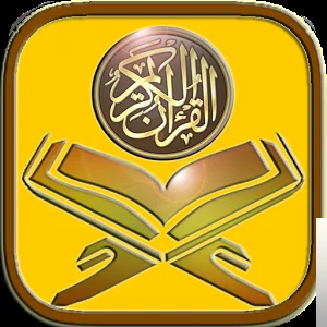 Kuran - Mutaffifin Suresi Türkçe Meali