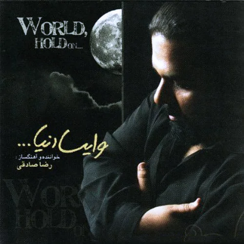 Reza Sadeghi - Naro