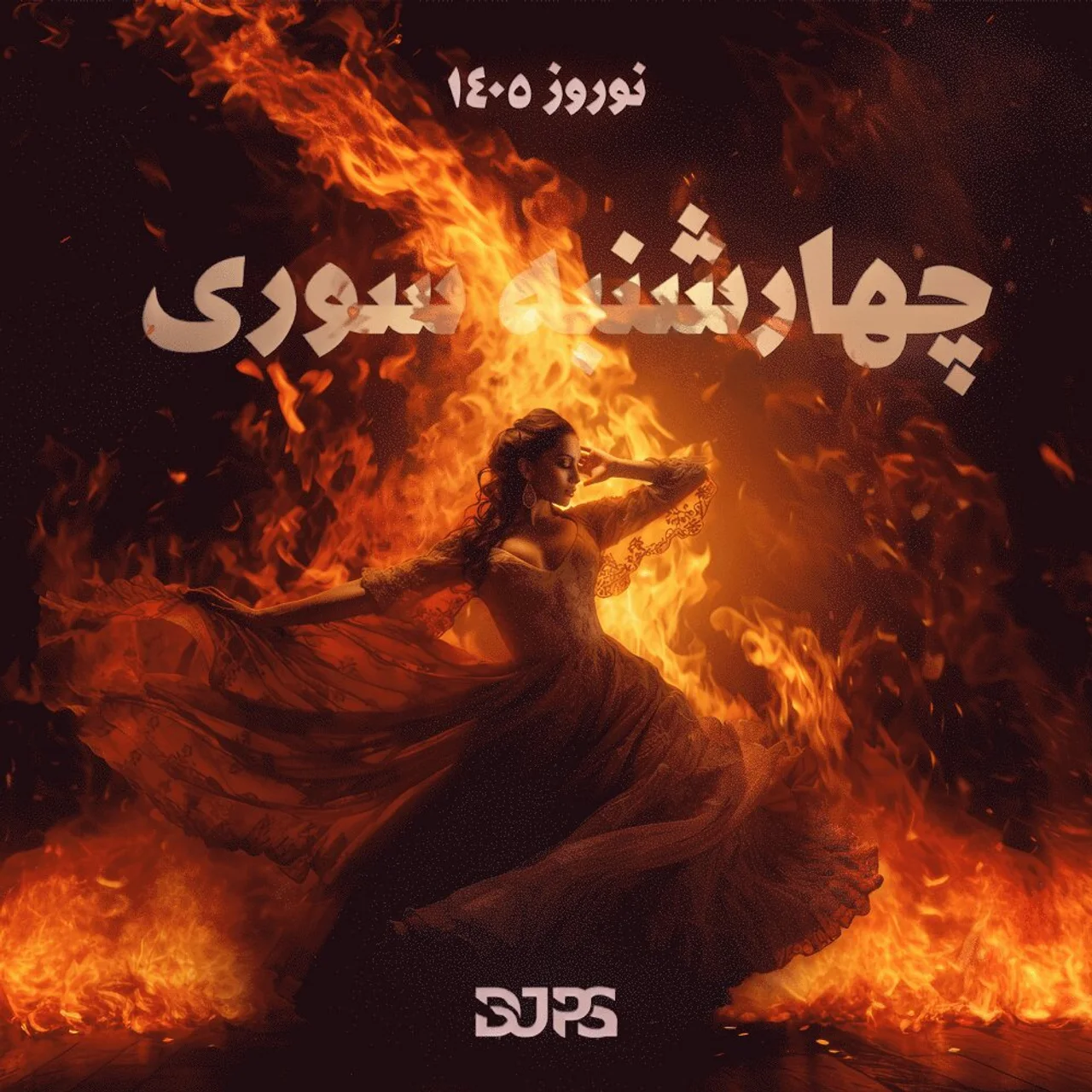 DJ PS - 4-Shanbe Soori Mix 1405