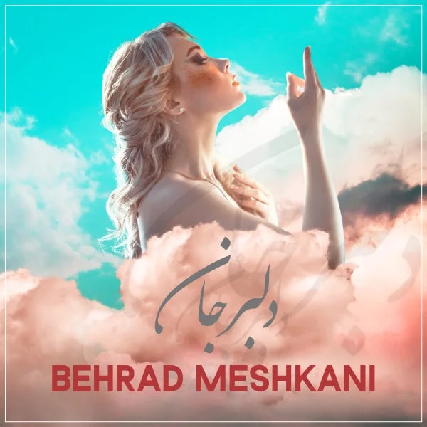 Behrad Meshkani - Delbar Jan