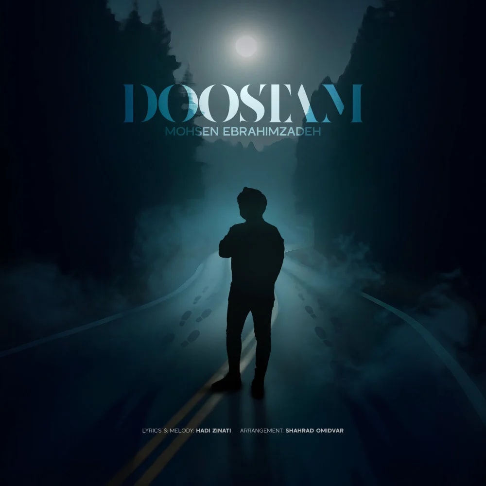 Mohsen Ebrahimzadeh - Doostam