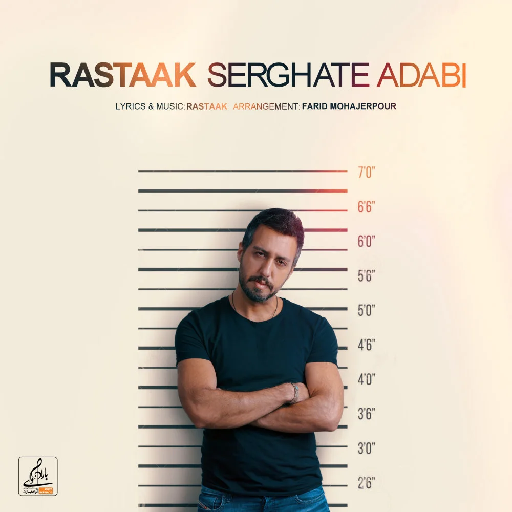 Rastaak - Serghate Adabi