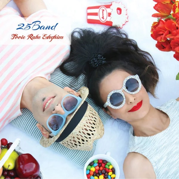 25 Band - Tooye Rahe Eshghim