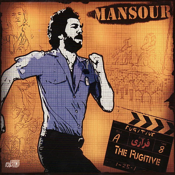 Mansour - Shirin
