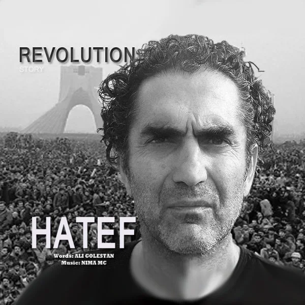 Hatef - Revolution