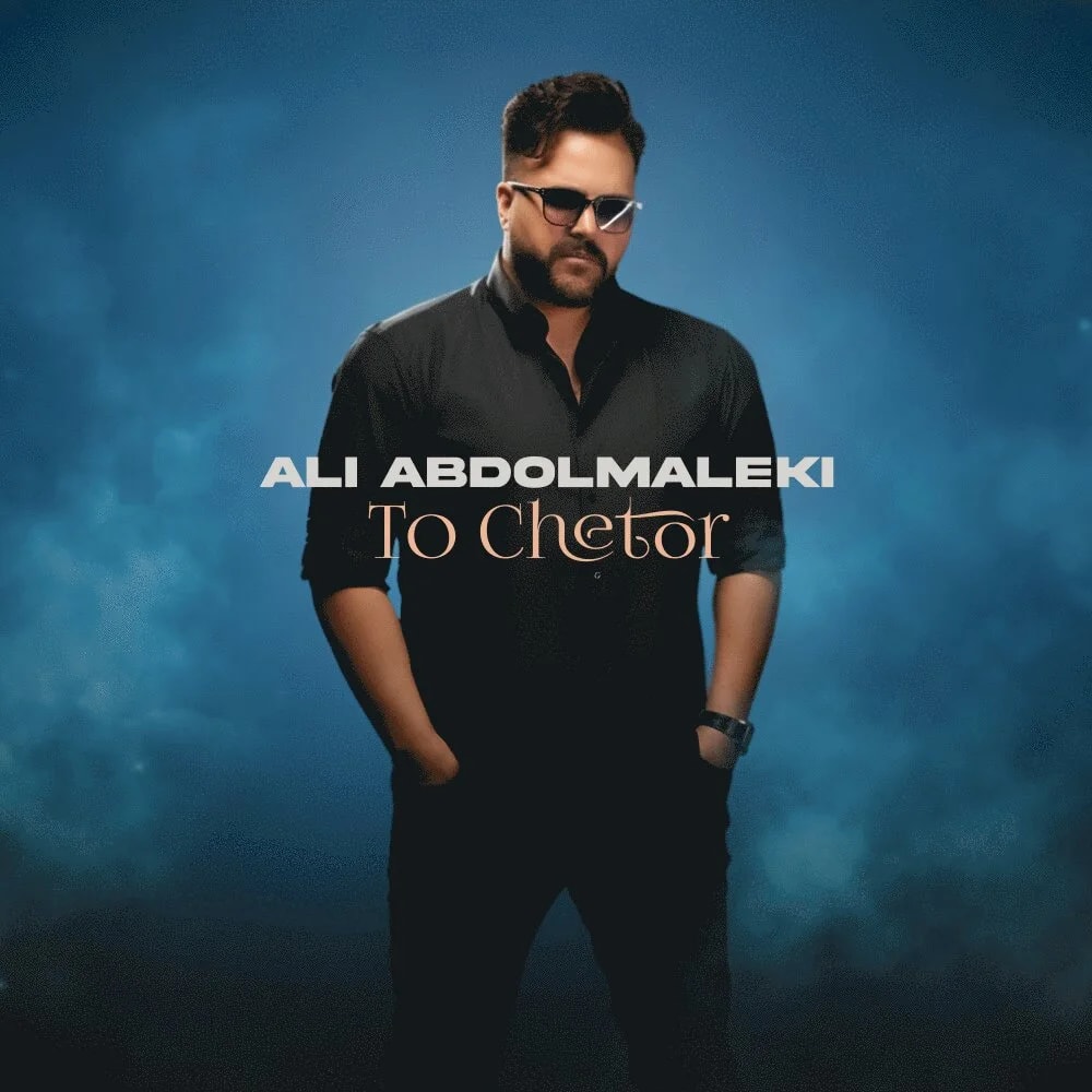 Ali Abdolmaleki - To Chetor